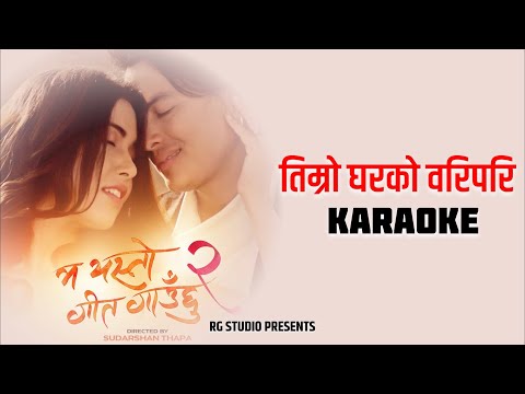 Timro Gharko Woripari Karaoke with lyrics