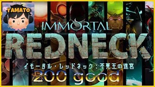 【記念動画】ヤマトのイモータルレッドネック