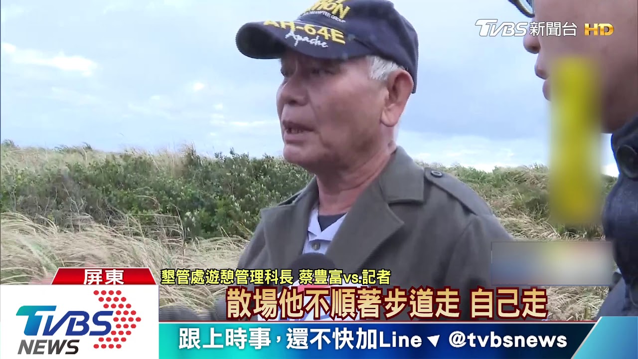 別跟人群走!墾丁迎曙光 男大生摔10米洞