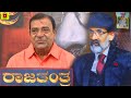 Doddanna Speaks About Raghavendra Rajkumar Rajatantra Kannada Movie Muhurtha