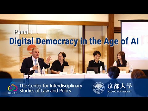 Digital Democracy in the AI Era — Kyoto University Summer Program on Governance Innovation 2025