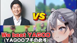 YAGOOの「ホッピン・ロープ」の記録を超えようとするゼータ【ホロライブ切り抜き】