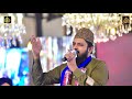 New Ghous Pak Manqabat Mere Aangan Me Aao Peerane Peer Zohaib Ashrafi