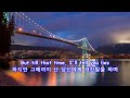 The World I Used To Know - Johnny Mathis: with Lyrics(가사번역)