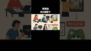 仕事が早すぎるめっちゃカメレオンの開発者【めっちゃカメレオン】