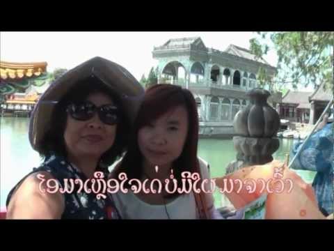 PHOUVIENG VORADETH Khab Thoum Luangprabang
