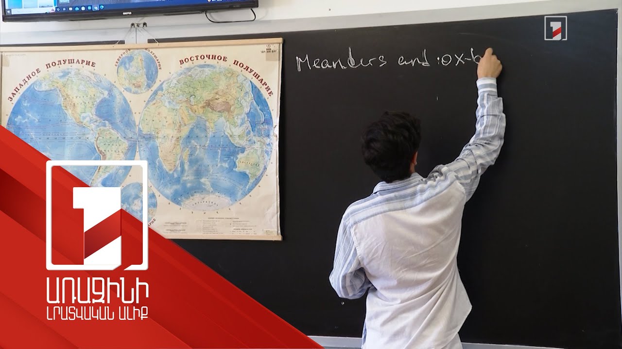 2 բրոնզե մեդալ՝ աշխարհագրության միջազգային օլիմպիադայում