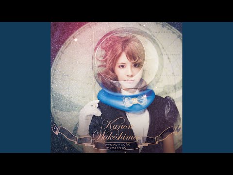 サクラメイキュウ