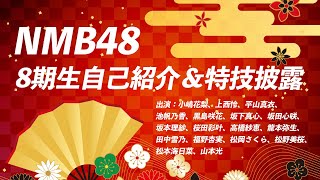[閒聊] 本日行程與閒聊 220107
