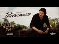Gunturkaram Intermission Bgm BGM Mahesh Babu Trivikram Thaman S Sreenilaa Meenakshi Choudhari