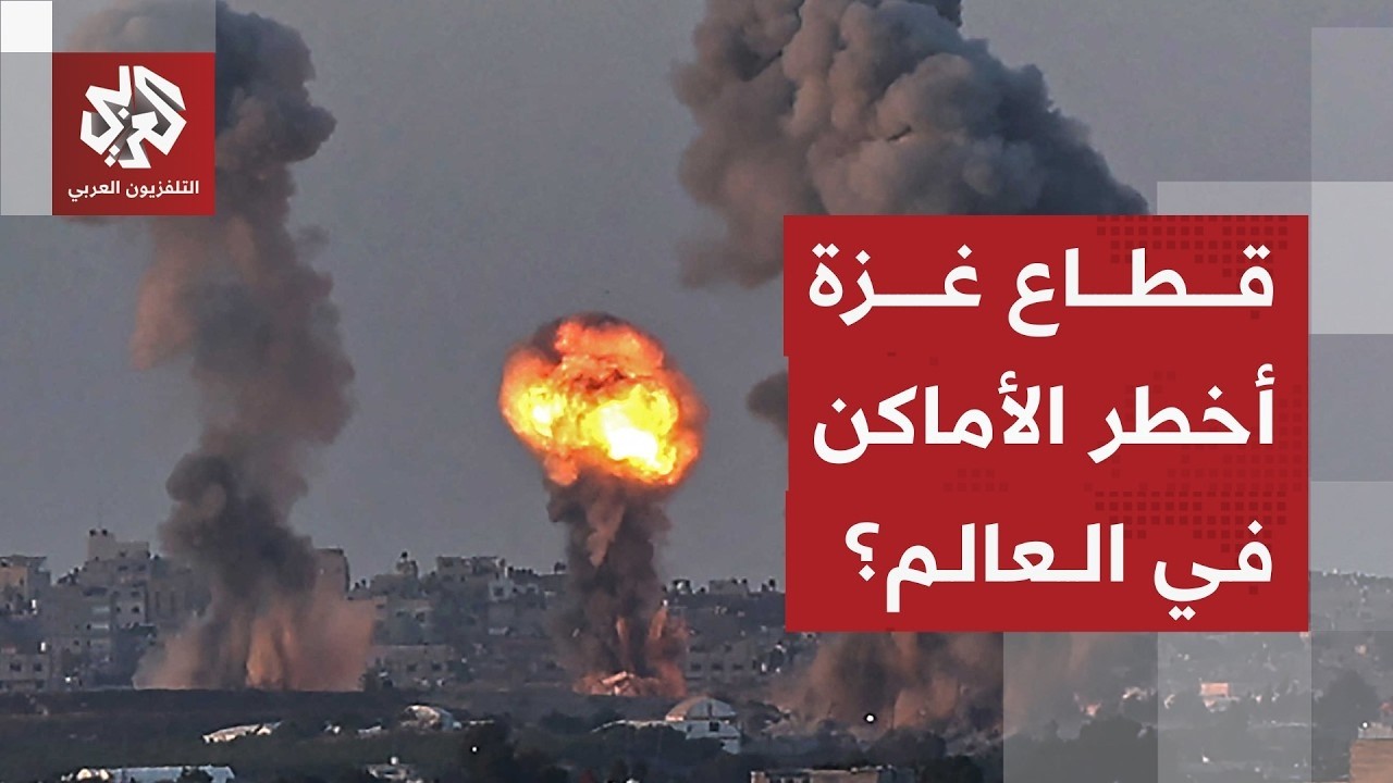 غزة .. أخطر الأماكن على العاملين الإنسانيين في العالم