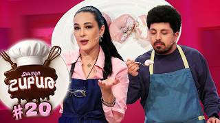 ՄՈՉԻ (Mochi) 5 րոպեում (Առանց ջեռոցի) | Քաղցր Շաբաթ #20