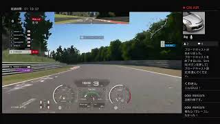 Granturismo Sunday Cup Live in Dec TEAM ENGINE
