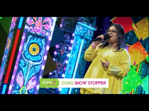 Pakistan Idol | Merab Javilin | “Batiyan Bhujai Rakkhdi” | Zong Z Show Stopper