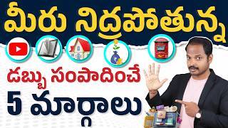 5 Best Passive Income Ideas for 2026 - Monthly Income Without a Job thumbnail