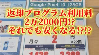 【検定通過】新機種総合スレ623【発表会】 
