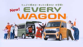 エブリイワゴンWebCM「大空間のエブリイワゴン」篇 15秒