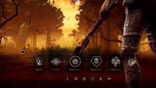 【DBD】皆さん今年もありがとうございました♪ 秒チェですが参加お願いします！
