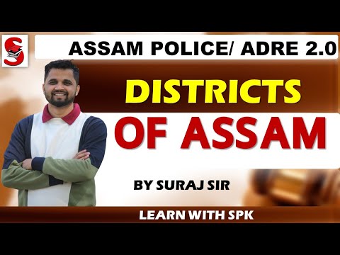 ADRE 2.0 || Assam Police - Sub Inspector, AB/UB ||  DISTRICTS OF ASSAM || By Suraj Sir