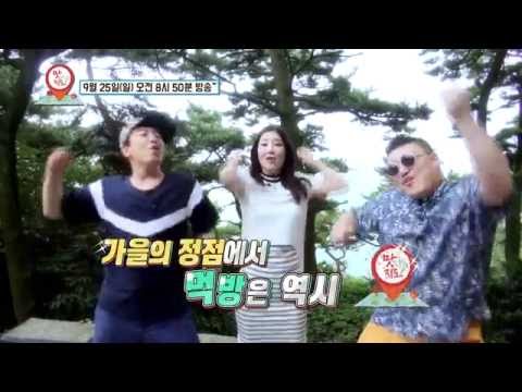 160922 Sumin & Euijin @ Great Trip Delicious Map Episode 27 Preview