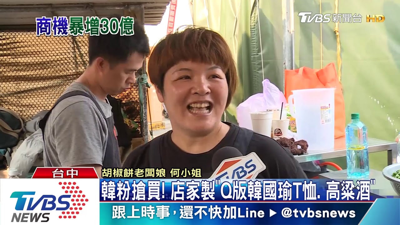 50億商機!大甲媽起駕湧15萬人 攤販排隊潮