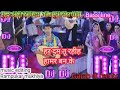 Dil Me Samailu Tu Hamar Banke Full Song Nirahua Rickshawala 2 Nirahua Aamrapali