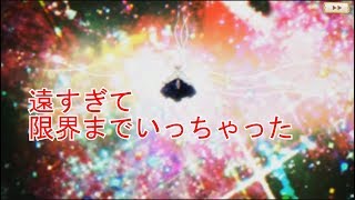 【マギレコ】出るまで神まどか