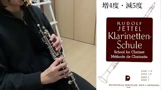 Download lagu R.ｲｴｯﾃﾙ:ｸﾗﾘﾈｯﾄ教則本ｽｹｰﾙ「増4度·減5度」／永田由奈 (16才)／R.Jettel:Klarinetten Schule Band／Yuna NAGATA 16y.o. mp3