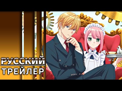 Тизер (AniMeow) Озвучка