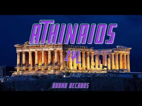 Zyl - Athinaios (Official Audio)