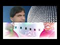 Kyun Kisi Ko Wafa Ke Badle Heera Jhankar HD Tere Naam 2003 Udit Narayan