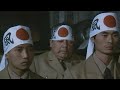 Superfantozzi Kamikaze Nell Aereonautica Militare Giapponese HD Reupload