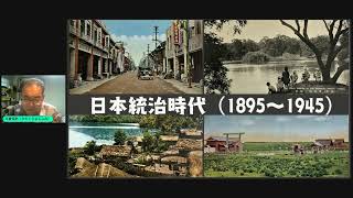 台湾ひとつ話 021 講演の後日談 古地図から考える台湾~絵はがきや古写真をルーペで眺めるといろいろなものが見えてきます