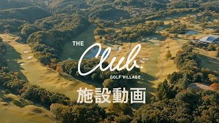 施設動画