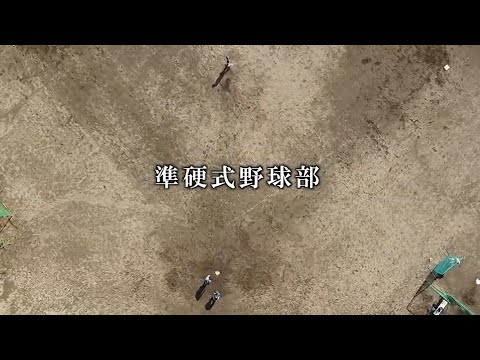 サークルStory 準硬式野球部