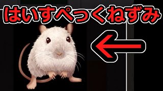 【ゆっくり実況】ゆっくり急いで青鬼２実況　Part10 美香編 後編