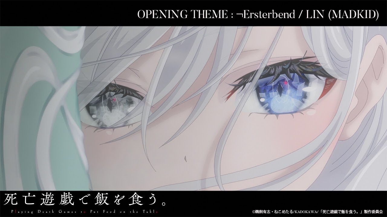 LIN (MADKID)/ ¬Ersterbend [Official Audio] (TVアニメ「死亡遊戯で飯を食う。」オープニングテーマ )