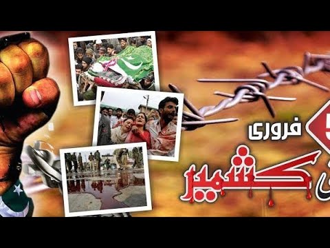 Arz e Kashmir par Zulm ki Inteha & Kashmir par Zulm ku & 5th Feb Kashmir day