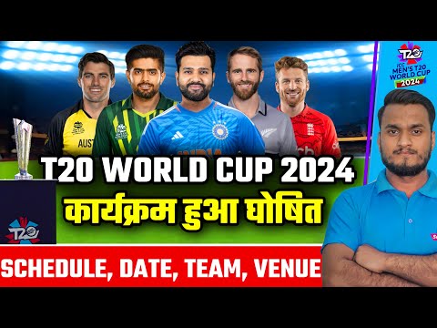 ICC Announce T20 World Cup 2024 Confirm Schedule, Date, Teams, Venue, Host, All Match | T20 WorldCup