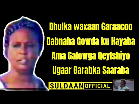 AUN Saynab Xaaji Ali Baxsan Heesta Gallad  Lyrics