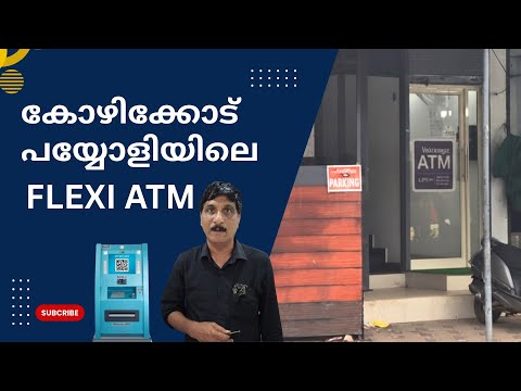 Nexus Flexi ATM Started at Kizhoor