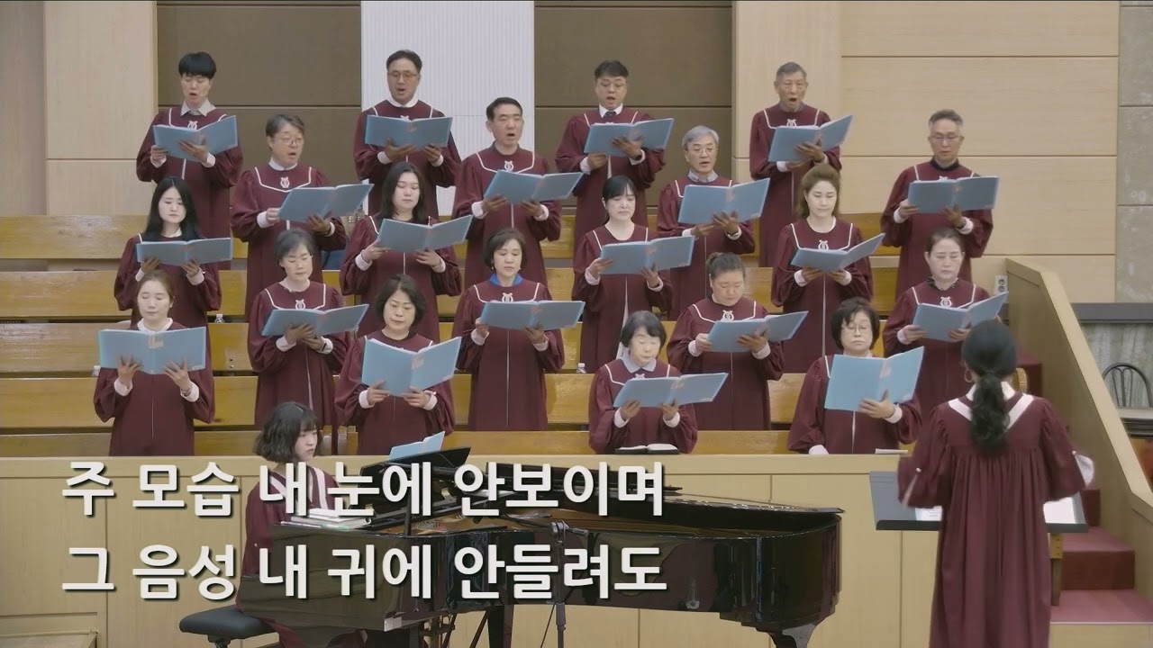 26/05/24 부평동부교회 주일오전예배 찬양 "주님의 마음을 본받는자" - 시온 찬양대
