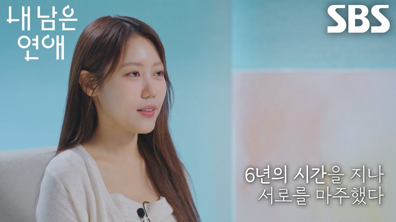 정예지, 6년 전 영화 같은 인연 알게 된 후 김선호에게 열린 마음