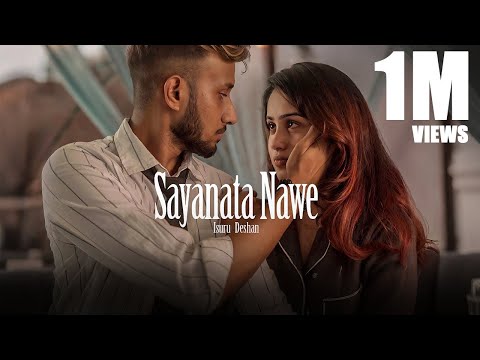 Sayanata Nawe | සයනට නාවේ [Offical Music Video] | Isuru Deshan feat. Themiya Thejan