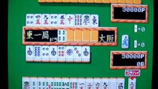 "Mahjong Kyouretsuden" Neo-Geo