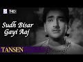 Sudh Bisar Gayi Aaj Sangeet Samrat Tansen 1962 Mohd Rafi Manna Dey