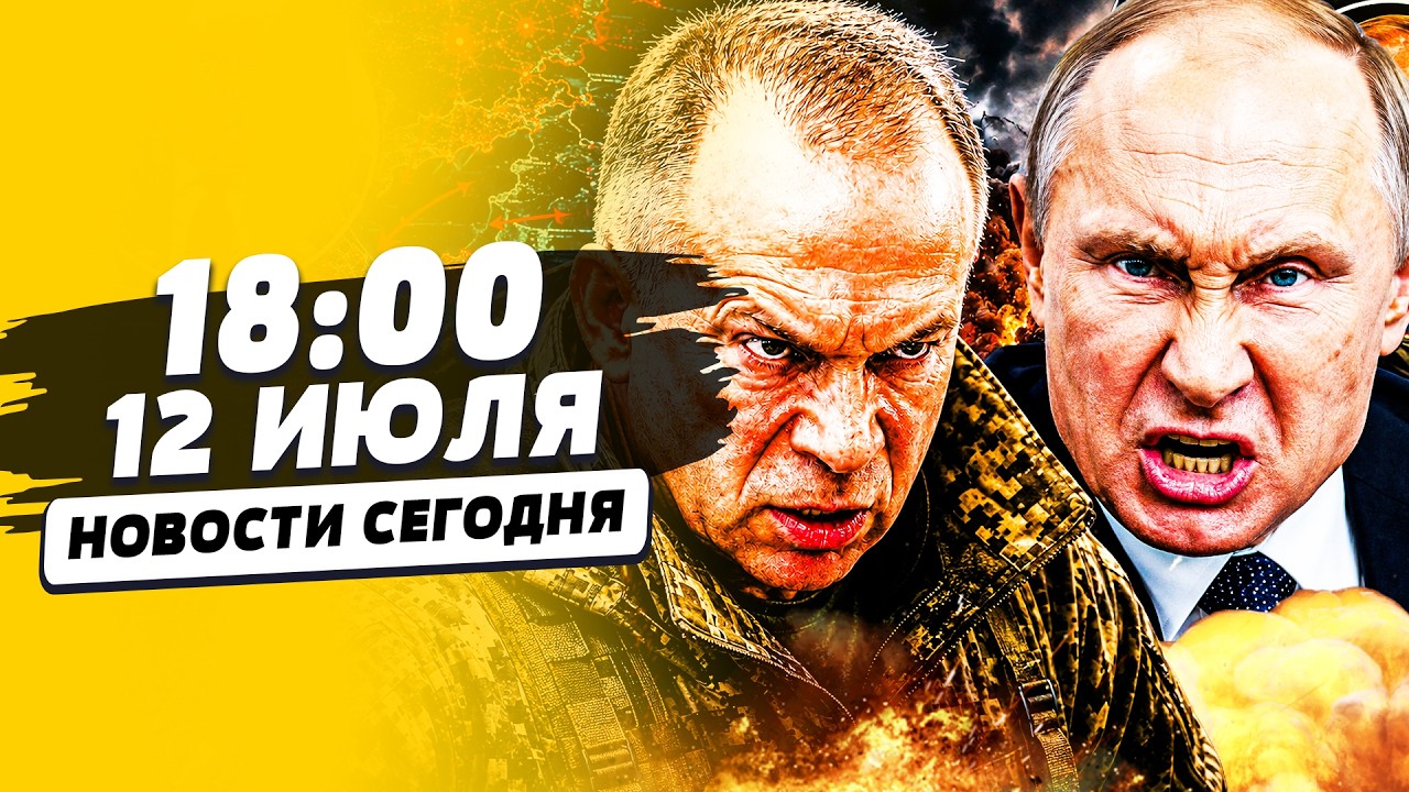 😱ШОК! БУНКЕР ЗАВАЛИЛО: КАТАСТРОФА НАКРЫЛА ПУТИНА! ПВО НЕ СПАСЛО! УДАР ВСУ СН?
