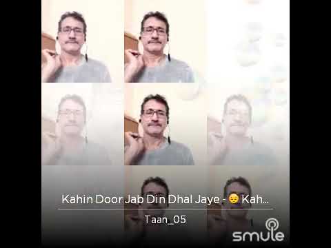 Kahi Door Jab Din Dhal Jaye 