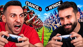 ΤΡΕΛΟΙ ΠΕΙΡΑΤΕΣ VS ΔΑΙΜΟΝΕΣ ΜΕ ΤΟΝ W1NDZ !!!