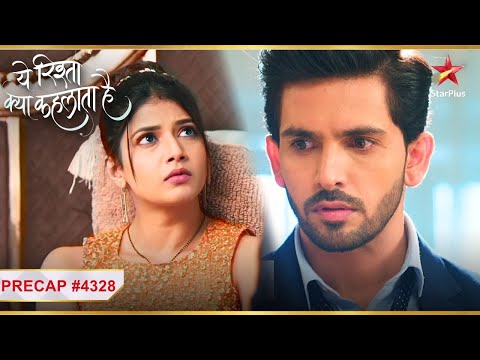 Abhira ke saamne aaya Armaan ka sach! |Ep.4328|Precap| Yeh Rishta Kya Kehlata Hai | Mon-Sun | 9:30PM